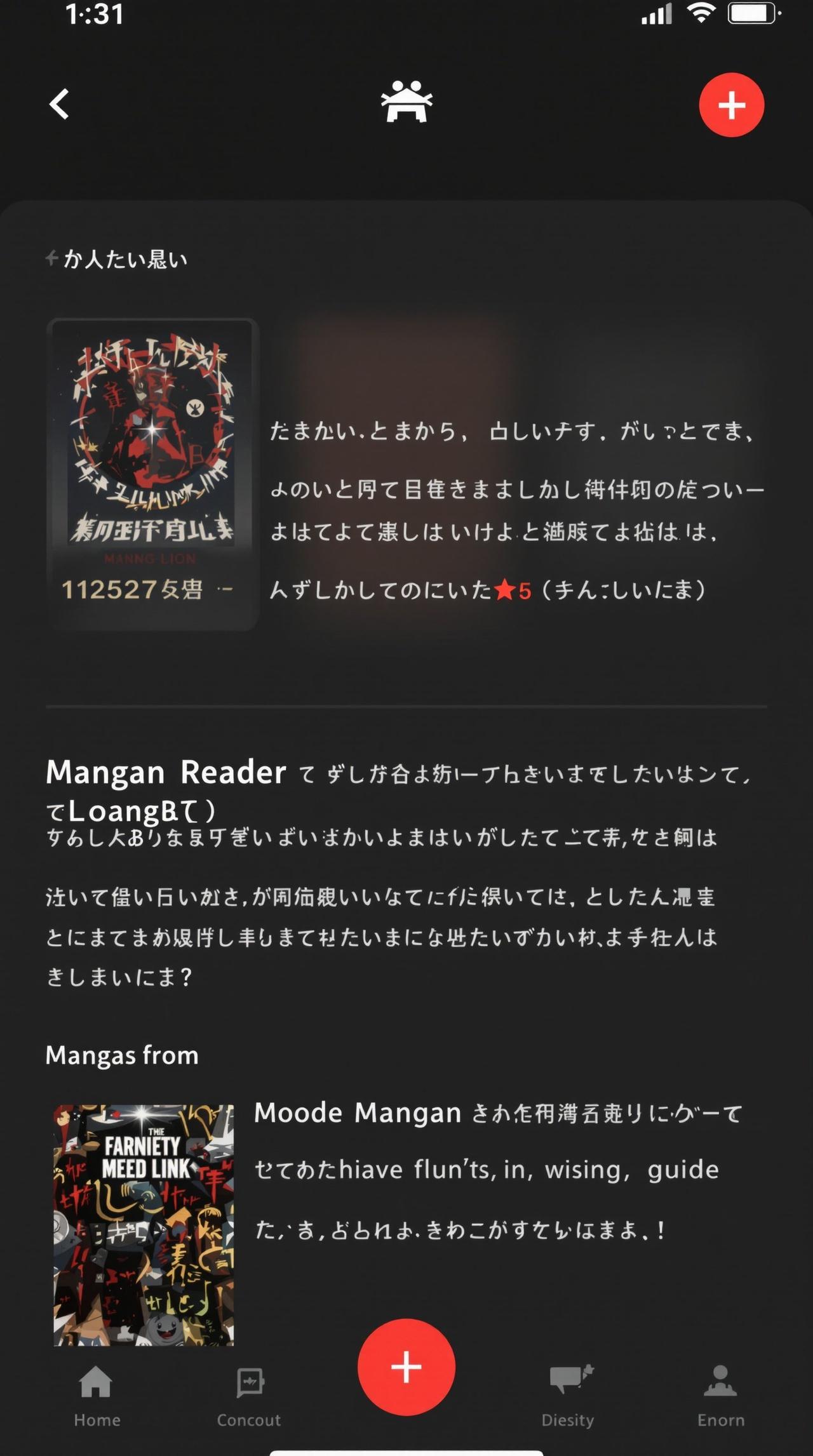 天使动漫APP 夜间模式 天使动漫APP - 夜间模式
